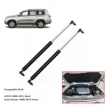 Front Hood Lift Supports Struts Gas Springs for 2008-2015 Toyota Land Cruiser & Lexus LX570, OE# 53450-69105