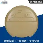 Spare Tire Cover & Trunk Modification Accessory for Toyota Land Cruiser FJ70 LC79 LC78 LC76 LC75, ABS Black