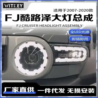 LED Headlight Assembly with Plum Blossom DRL & Sequential Turn Signal for 2007-2020 Toyota FJ Cruiser LED Headlight Assembly with Plum Blossom DRL & Sequential Turn Signal for 2007-2020 Toyota FJ Cruiser