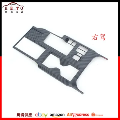 Piano Black Gear Shift Box Trim Cover for 2024 Toyota Land Cruiser 250 Prado (LC250), RHD Only, ABS Interior Modification Piano Black Gear Shift Box Trim Cover for 2024 Toyota Land Cruiser 250 Prado (LC250), RHD Only, ABS Interior Modification