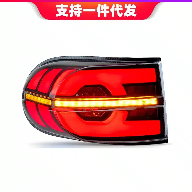 O1CN01k1v6cc1N4pZrhsdkT_2211453921517-0-cib.jpg