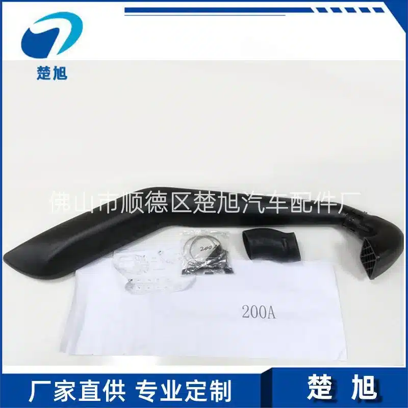 O1CN01k2hHDL1F6BrZZXg7z_2212913420437-0-cib.jpg