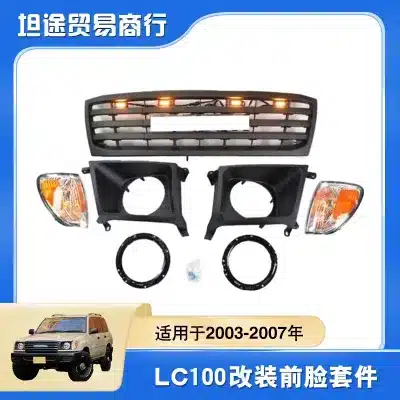 Front Bumper Grille and Fog Lamp Kit for 2003-2007 Toyota Land Cruiser FJ100 LC100, Front Face Upgrade Set