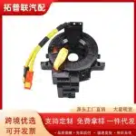 Steering Wheel Clock Spring Spiral Cable 84306-60130 84306-60150 for Toyota Land Cruiser LC200