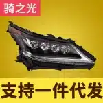 Full LED Headlight Assembly for 2016-2019 Lexus LX570, LED DRL with Sequential Turn Signal Mirror Housing Chrome, Front Left & Right Pair