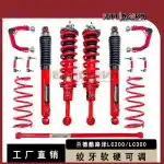 2-Inch Lift Shock Absorber Coilover Suspension Kit for Toyota Land Cruiser LC200 LC300, 13-Piece Adjustable Set