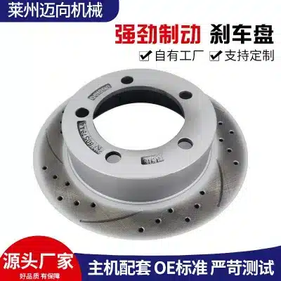 High-Carbon High-Speed Spray-Coated Front Brake Disc 43512-26140 for Toyota Highlander, Camry, Hiace, Prado High-Carbon High-Speed Spray-Coated Front Brake Disc 43512-26140 for Toyota Highlander, Camry, Hiace, Prado