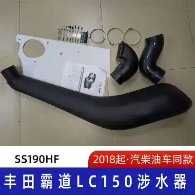 Air Intake Snorkel Kit for Toyota Land Cruiser Prado LC150 2018-ON, SS190HF Wading Device Air Intake Snorkel Kit for Toyota Land Cruiser Prado LC150 2018-ON, SS190HF Wading Device