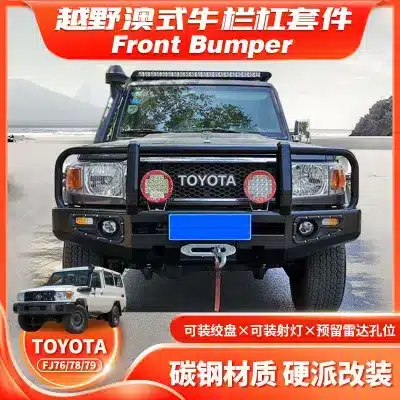 Heavy Duty Steel Front Bull Bar Bumper for Toyota Land Cruiser LC76 LC78 LC79 2007-Current, Winch & LED Compatible Heavy Duty Steel Front Bull Bar Bumper for Toyota Land Cruiser LC76 LC78 LC79 2007-Current, Winch & LED Compatible