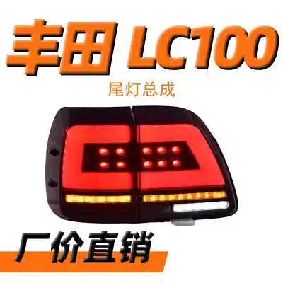 LED Rear Tail Light Assembly for 1998-2007 Toyota Land Cruiser LC100, Sequential Turn Signal, Smoked Lens LED Rear Tail Light Assembly for 1998-2007 Toyota Land Cruiser LC100, Sequential Turn Signal, Smoked Lens
