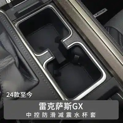 Center Console Cup Holder Insert Liner for 2024 Lexus GX550h, Anti-Slip Silicone Protection Cover Center Console Cup Holder Insert Liner for 2024 Lexus GX550h, Anti-Slip Silicone Protection Cover