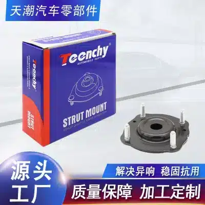 Front Strut Mount Shock Absorber Gland for Toyota Land Cruiser Prado LX570, 48609-60070 Front Strut Mount Shock Absorber Gland for Toyota Land Cruiser Prado LX570, 48609-60070