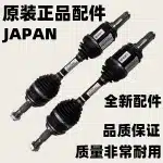 Front CV Axle Drive Shaft Assembly for Toyota Land Cruiser Prado 2700 3400 4000 LC120 LC150