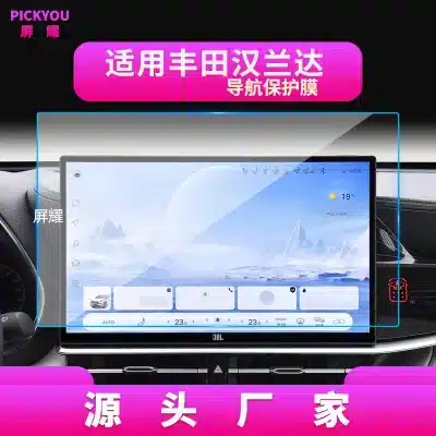 Tempered Glass Screen Protector Set for 2024-2026 Toyota Highlander & Land Cruiser 250 Prado, Navigation & Instrument Cluster Film, 2-Piece Tempered Glass Screen Protector Set for 2024-2026 Toyota Highlander & Land Cruiser 250 Prado, Navigation & Instrument Cluster Film, 2-Piece