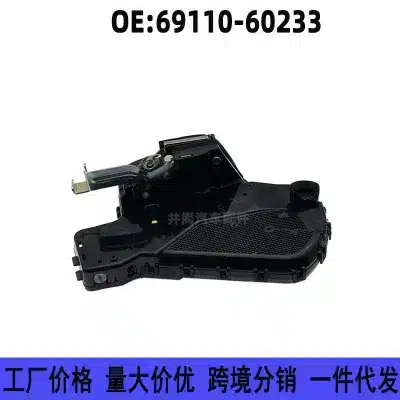 Rear Tailgate Door Lock Actuator Mechanism 69110-60233 Performance for 2010-2018 Lexus GX460 & Toyota Land Cruiser Prado Rear Tailgate Door Lock Actuator Mechanism 69110-60233 Performance for 2010-2018 Lexus GX460 & Toyota Land Cruiser Prado