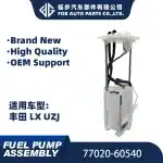 Electric Fuel Pump Assembly 77020-60540 Replacement for Toyota Land Cruiser UZJ200 & Lexus LX450 LX570