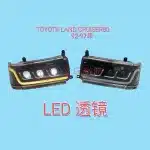 LED Front Headlights Assembly for 1992-1997 Toyota Land Cruiser LC80, Clear Lens Multi-Color Projector