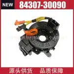 Steering Angle Sensor & Clock Spring Assembly for Toyota Lexus GX460 84307-30090 89245-30110