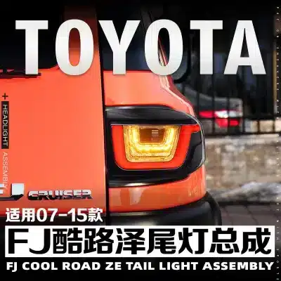 Full LED Tail Light Assembly for 2007-2015 Toyota FJ Cruiser, Rear Brake Reverse Driving Lamps, Set of 2