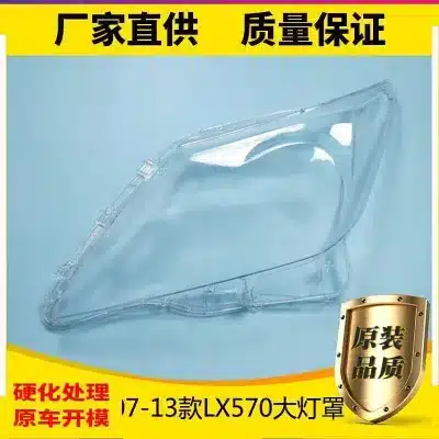Butyl Rubber Headlight Sealant Retrofit Kit for 2007-2013 Lexus LX570, Waterproof Resealing Snake Glue