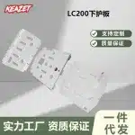 Heavy Duty Engine Skid Plate Undercarriage Guard for Toyota Land Cruiser LC200, Manganese Steel / Aluminum Alloy Protection Plate