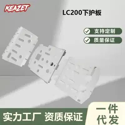 Heavy Duty Engine Skid Plate Undercarriage Guard for Toyota Land Cruiser LC200, Manganese Steel / Aluminum Alloy Protection Plate Heavy Duty Engine Skid Plate Undercarriage Guard for Toyota Land Cruiser LC200, Manganese Steel / Aluminum Alloy Protection Plate