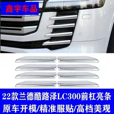 Front Bumper Lower Grille Chrome Trim Strip for 2022 Toyota Land Cruiser LC300, Exterior Modification Accent Front Bumper Lower Grille Chrome Trim Strip for 2022 Toyota Land Cruiser LC300, Exterior Modification Accent