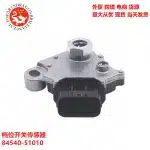 Neutral Safety Switch Gear Position Sensor 84540-51010 for Toyota Tacoma 4Runner Lexus SC430 GX470