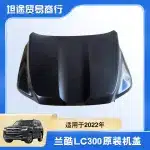 Engine Hood Bonnet Replacement for 2022-2024 Toyota Land Cruiser LC300 FJ300, Front Upper Engine Compartment Cover