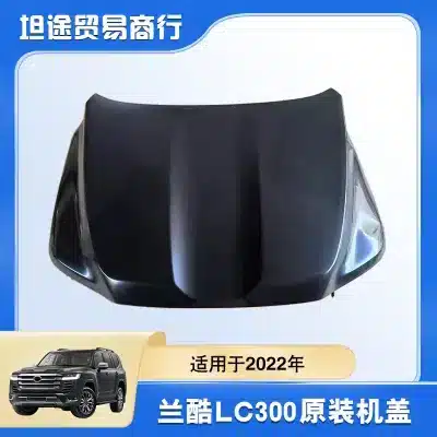 Engine Hood Bonnet Replacement for 2022-2024 Toyota Land Cruiser LC300 FJ300, Front Upper Engine Compartment Cover Engine Hood Bonnet Replacement for 2022-2024 Toyota Land Cruiser LC300 FJ300, Front Upper Engine Compartment Cover