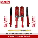 Rear Adjustable Panhard Rod for Lexus LX450, 2-Inch Lift Suspension Track Bar, Heavy Duty Steel Chassis Modification
