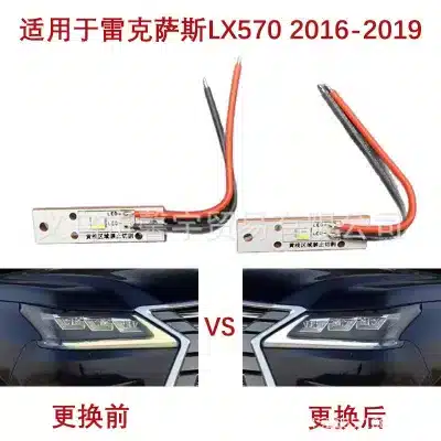 Right Side LED DRL Headlight Chip & Ballast Light Source Board for 2016-2019 Lexus LX570, Aluminum Heat Sink Right Side LED DRL Headlight Chip & Ballast Light Source Board for 2016-2019 Lexus LX570, Aluminum Heat Sink