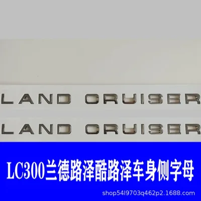 Exterior Body Letter Emblem 70th Anniversary Badge Set for 2022-2024 Toyota Land Cruiser LC300, Black Finish Exterior Body Letter Emblem 70th Anniversary Badge Set for 2022-2024 Toyota Land Cruiser LC300, Black Finish