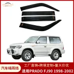 Window Deflector Sun Rain Guard Set for Toyota Prado FJ90 1998-2002, 4-Piece Acrylic Side Window Visors