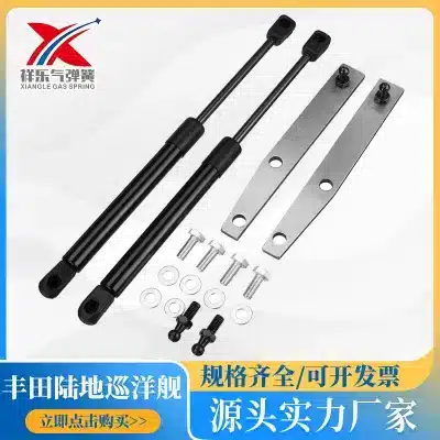 Front Hood Gas Strut Spring Support Rod for Toyota Land Cruiser 70 Series HJ75 HZJ79 VDJ7 Front Hood Gas Strut Spring Support Rod for Toyota Land Cruiser 70 Series HJ75 HZJ79 VDJ7