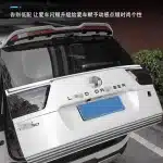 Rear Tailgate Center Wing Bright Trim Strip for 2022-2025 Toyota Land Cruiser LC300, Chrome Style ABS Decorative Molding