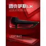 Full LED Smoked Taillight Assembly for 2016-2022 Lexus LX570, Sequential Turn Signal & Startup Animation