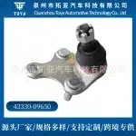 Front Lower Suspension Ball Joint for Toyota Corolla Rav4 Lexus, OE 43330-49095 43330-09650