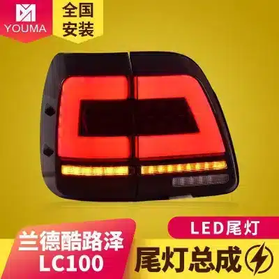 LED Tail Light Assembly for 1998-2007 Toyota Land Cruiser LC100, Sequential Turn Signal Rear Lamps, Red Lens Pair LED Tail Light Assembly for 1998-2007 Toyota Land Cruiser LC100, Sequential Turn Signal Rear Lamps, Red Lens Pair