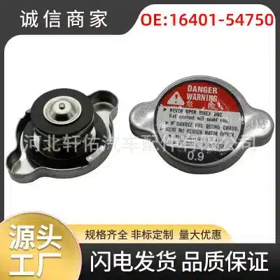 Radiator Coolant Tank Cap 16401-54750 Compatible with Toyota Corolla, Land Cruiser, Pickup and Lexus LX450 Radiator Coolant Tank Cap 16401-54750 Compatible with Toyota Corolla, Land Cruiser, Pickup and Lexus LX450