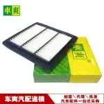 Engine Air Filter 17801-70060 for 2021-2024 Toyota Land Cruiser J300 Lexus LX600 LX700h