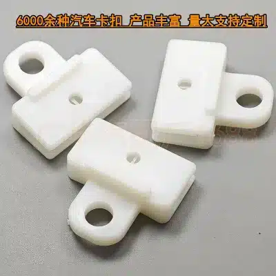 Window Regulator Glass Lift Bracket Fixing Clip 51337020660 for Toyota Crown Window Regulator Glass Lift Bracket Fixing Clip 51337020660 for Toyota Crown