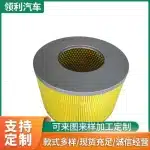 Engine Air Filter 17801-17020 for Toyota Land Cruiser J100, Prado 4700, and 1UZ-FE Engines