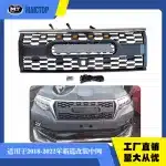 Front Upper Grille Assembly for 2018-2023 Toyota Land Cruiser Prado FJ150 Black ABS Mesh