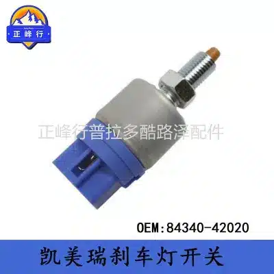 Brake Light Switch 84340-42020 for Toyota Camry RAV4 Land Cruiser LC100 Lexus LX470 GS300 Brake Light Switch 84340-42020 for Toyota Camry RAV4 Land Cruiser LC100 Lexus LX470 GS300