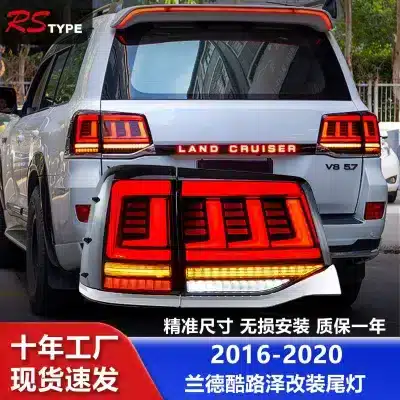 Rear LED Taillight Assembly Smoked for 2016-2020 Toyota Land Cruiser LC200, Sequential Turn Signal Rear LED Taillight Assembly Smoked for 2016-2020 Toyota Land Cruiser LC200, Sequential Turn Signal