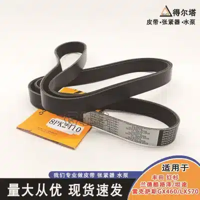 O1CN01mNPRO127WI1PgI0JP_2221011837804-0-cib.jpg