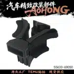 Center Console Cup Holder Divider Insert for Lexus GX470 2003-2009, LX570 2008-2015, LX470, OE 55633-60050