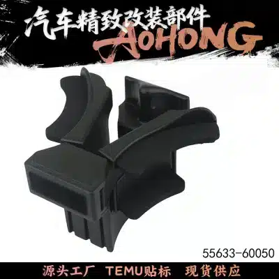Center Console Cup Holder Divider Insert for Lexus GX470 2003-2009, LX570 2008-2015, LX470, OE 55633-60050