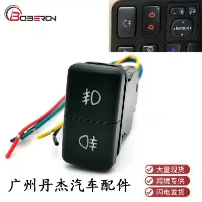 Dual Light Bar & Ditch Light Push Switch with Wiring Kit for Toyota FJ Cruiser & Prado 120 Series Dual Light Bar & Ditch Light Push Switch with Wiring Kit for Toyota FJ Cruiser & Prado 120 Series